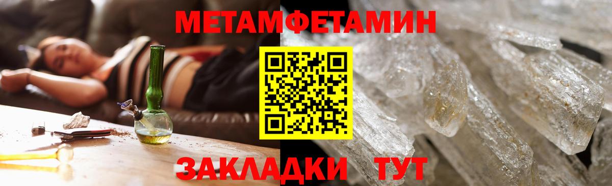 АМФЕТАМИН VHQ  Вход с VPN  даркнет как зайти  Асино 