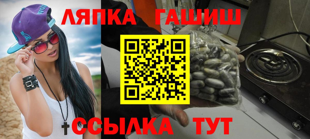 Галлюциногенные грибы Асино