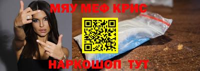 дурь Северобайкальск