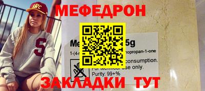 дурь Северобайкальск