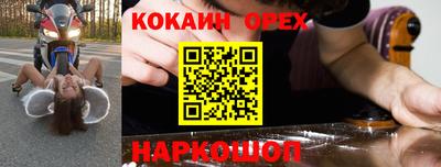 дурь Северобайкальск