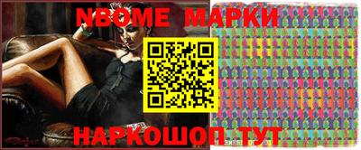дурь Северобайкальск