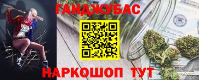 дурь Северобайкальск