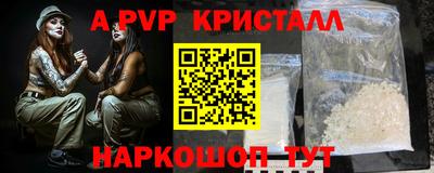 дурь Северобайкальск