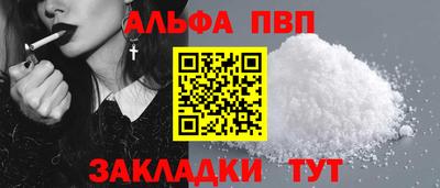 дурь Северобайкальск