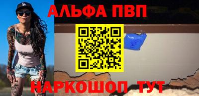 дурь Северобайкальск