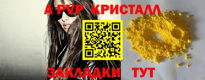 дурь Северобайкальск