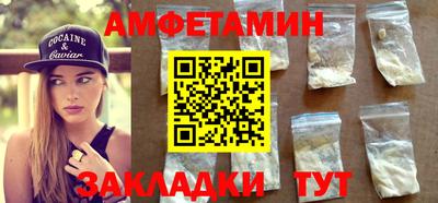 дурь Северобайкальск