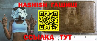 дурь Северобайкальск
