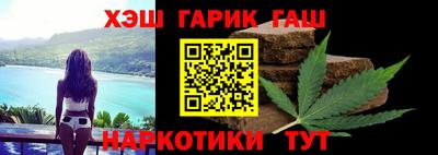 шишки Баксан