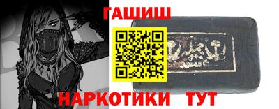 дурь Северобайкальск