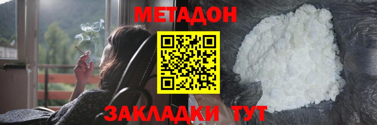 Асино  blacksprut ССЫЛКА  Вход с VPN  МЕТАДОН мёд 