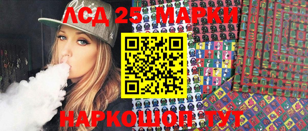 Марки NBOMe 1500мкг  Вход с VPN  Асино  Марки NBOMe 1500мкг 